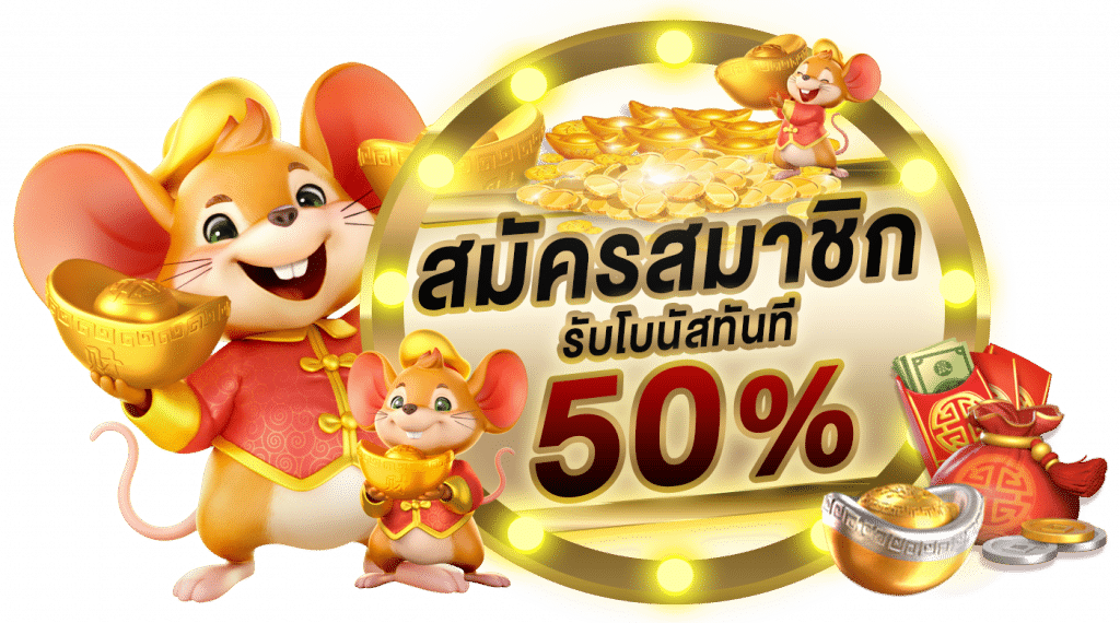 หน้าแรก